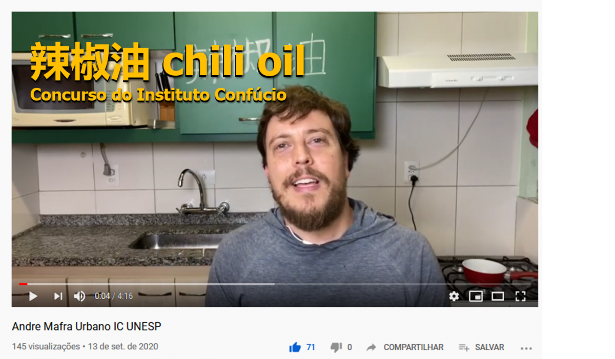 Aprenda a fazer o incrível 辣椒油 – chili oil, super condimentado